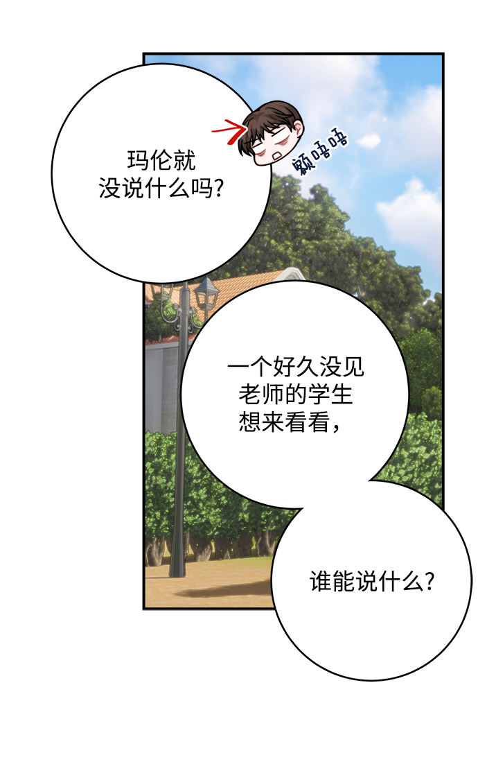 第78话22