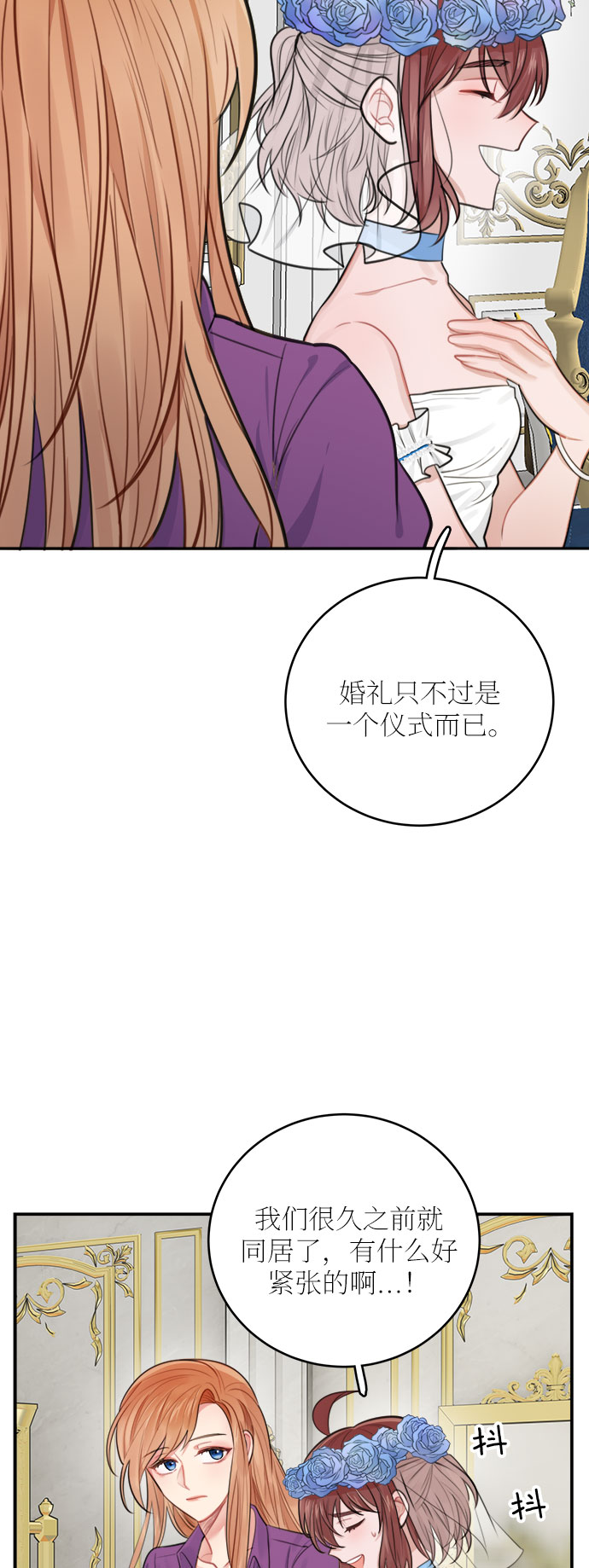 第29话41