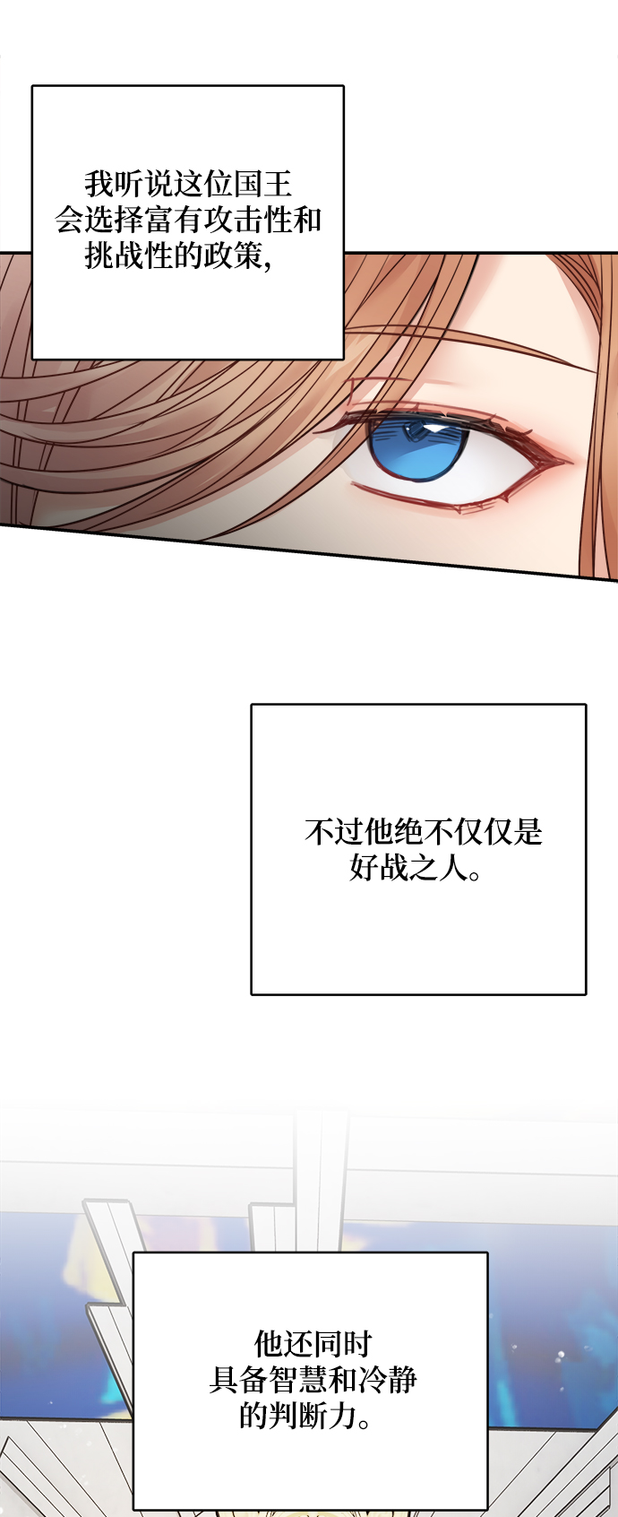 第63话17