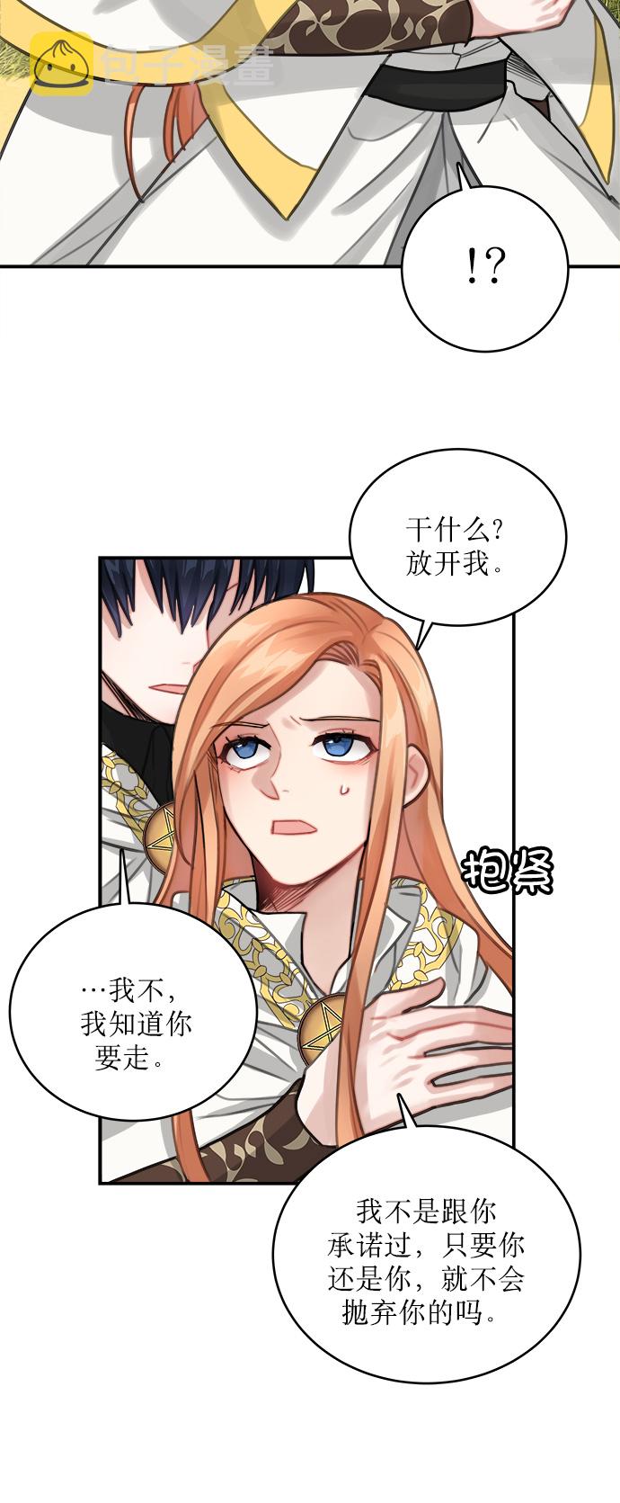 第11话36