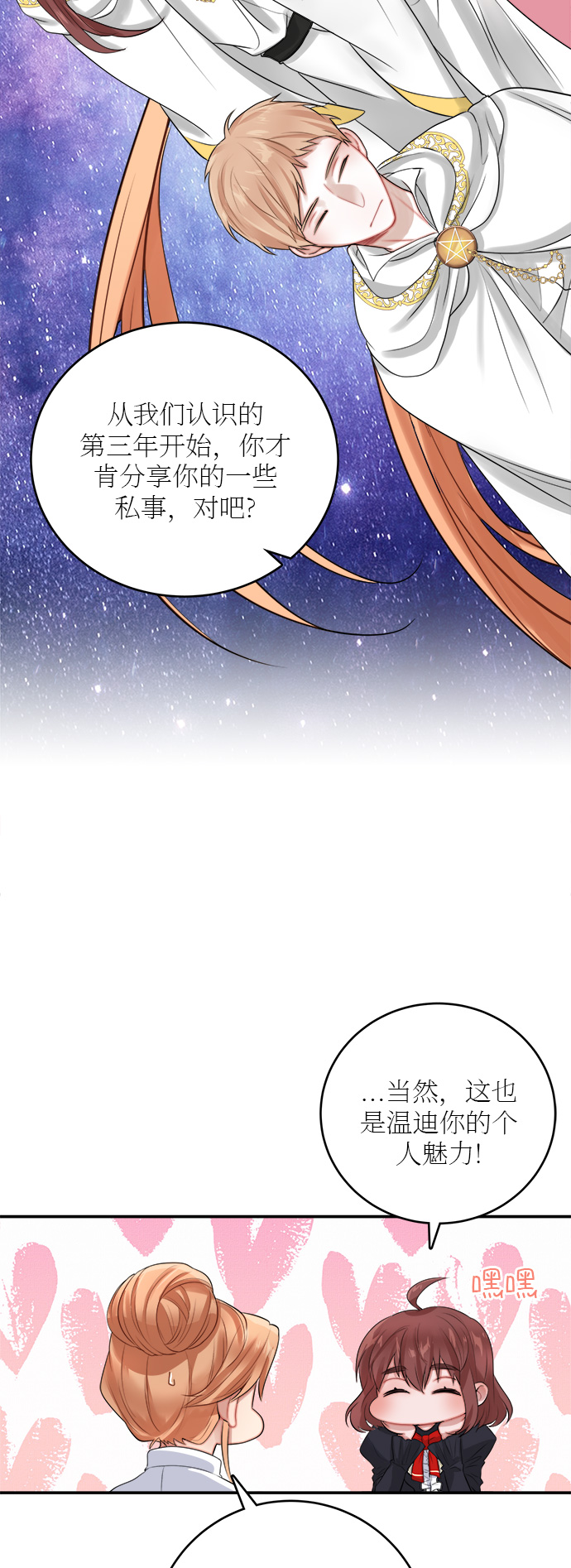 第21话13