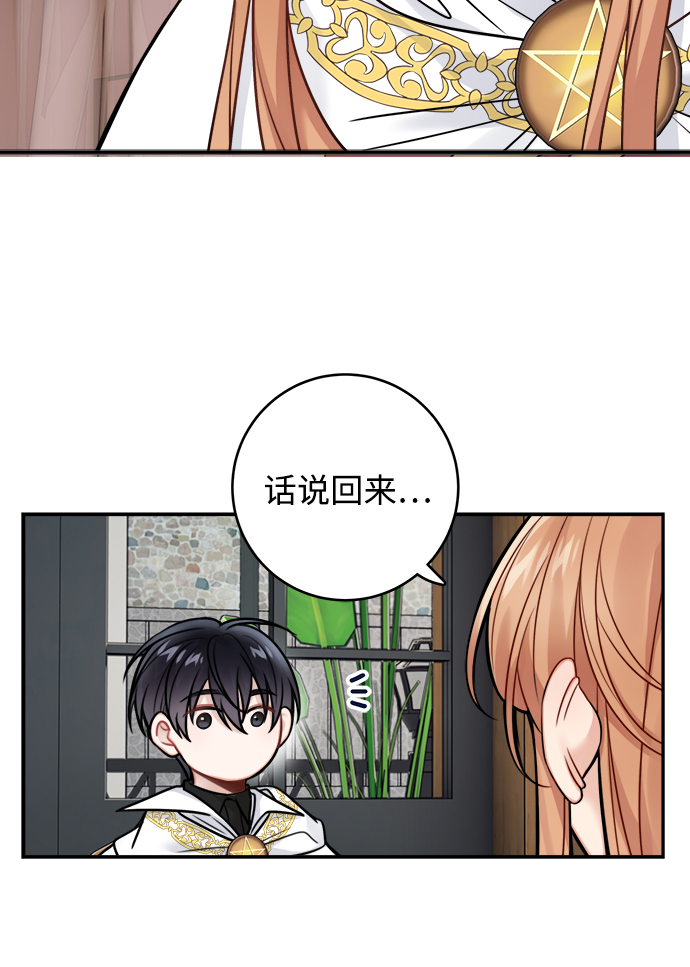 第84话50