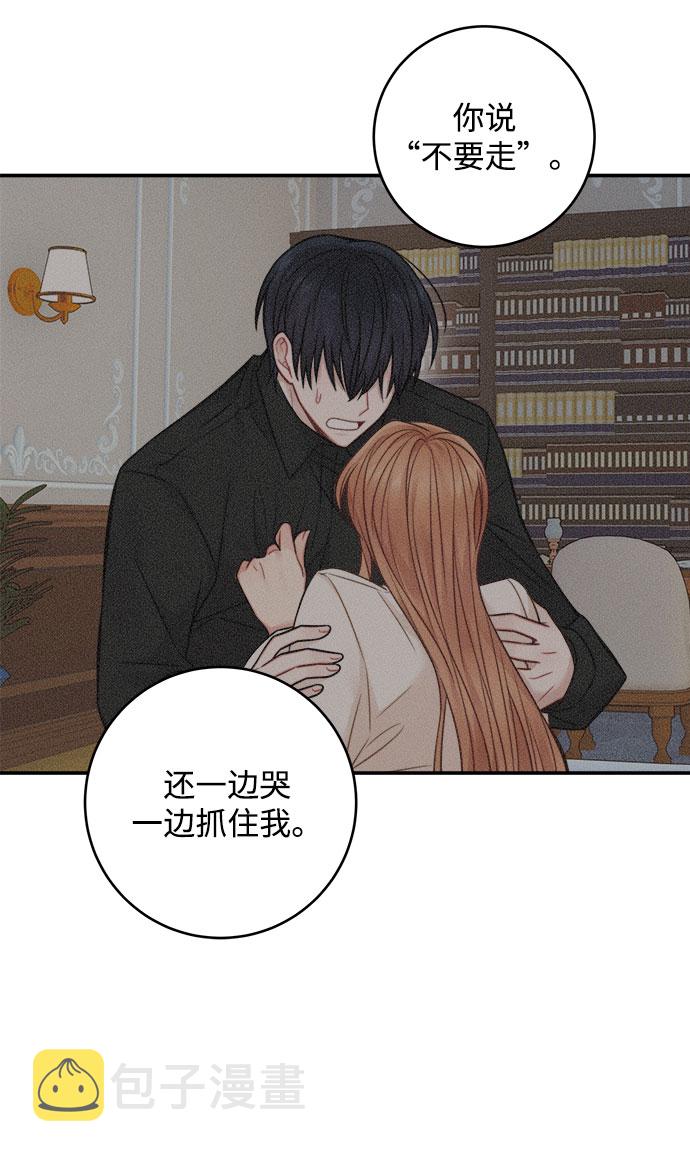 第76话9