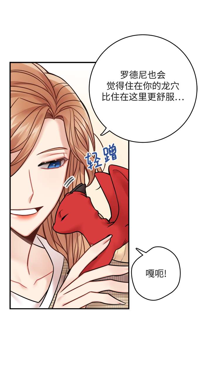 第77话51