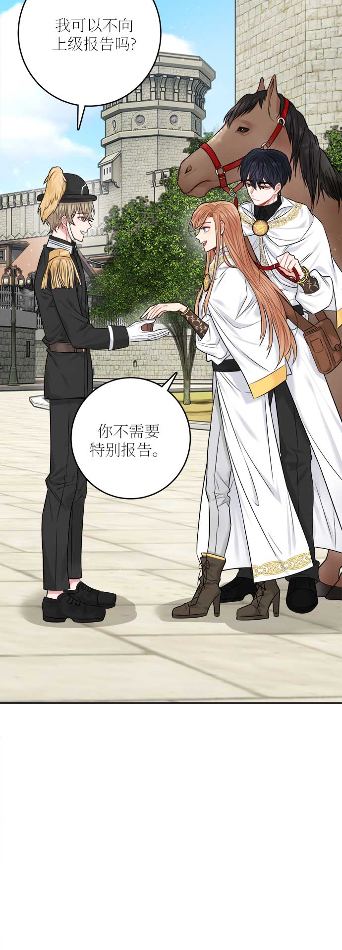 第36话2