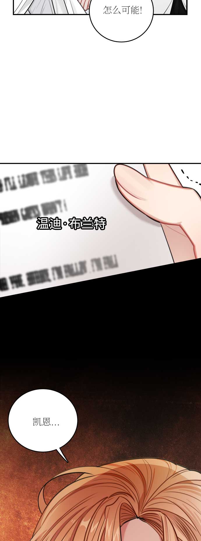 第31话61