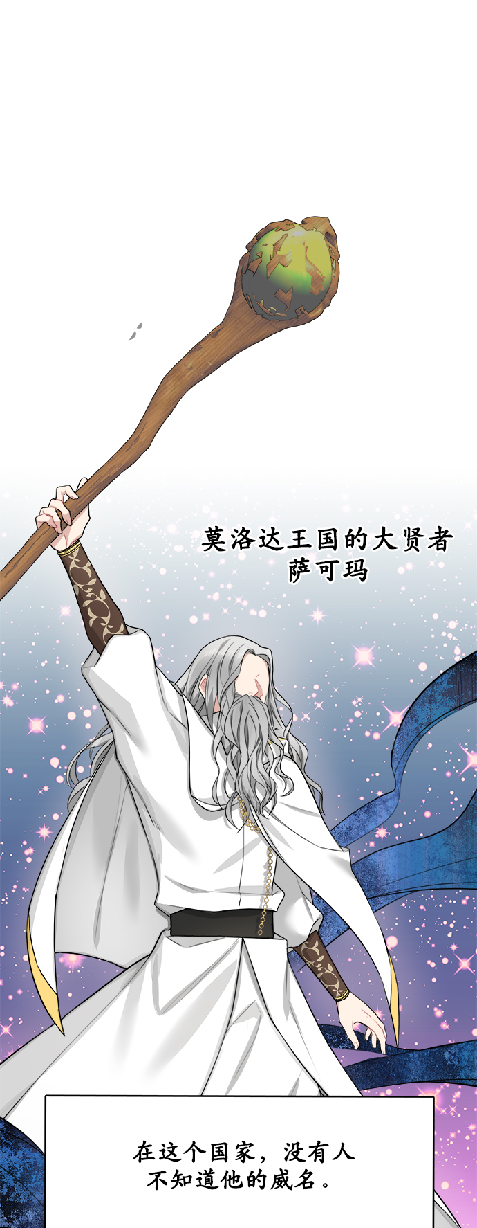 第4话31