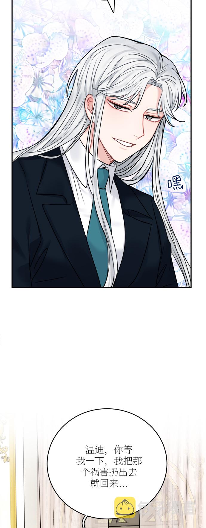 第51话22