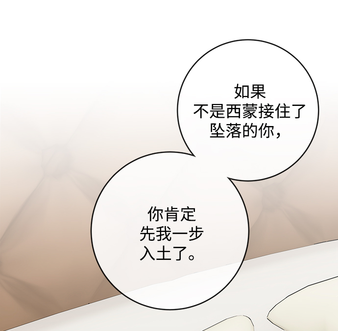 第105话42