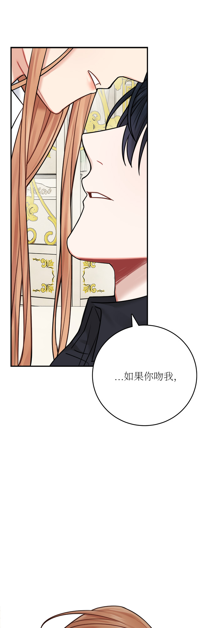 第48话62