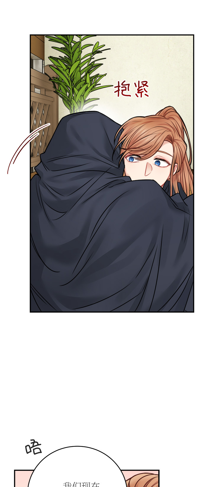 第46话12