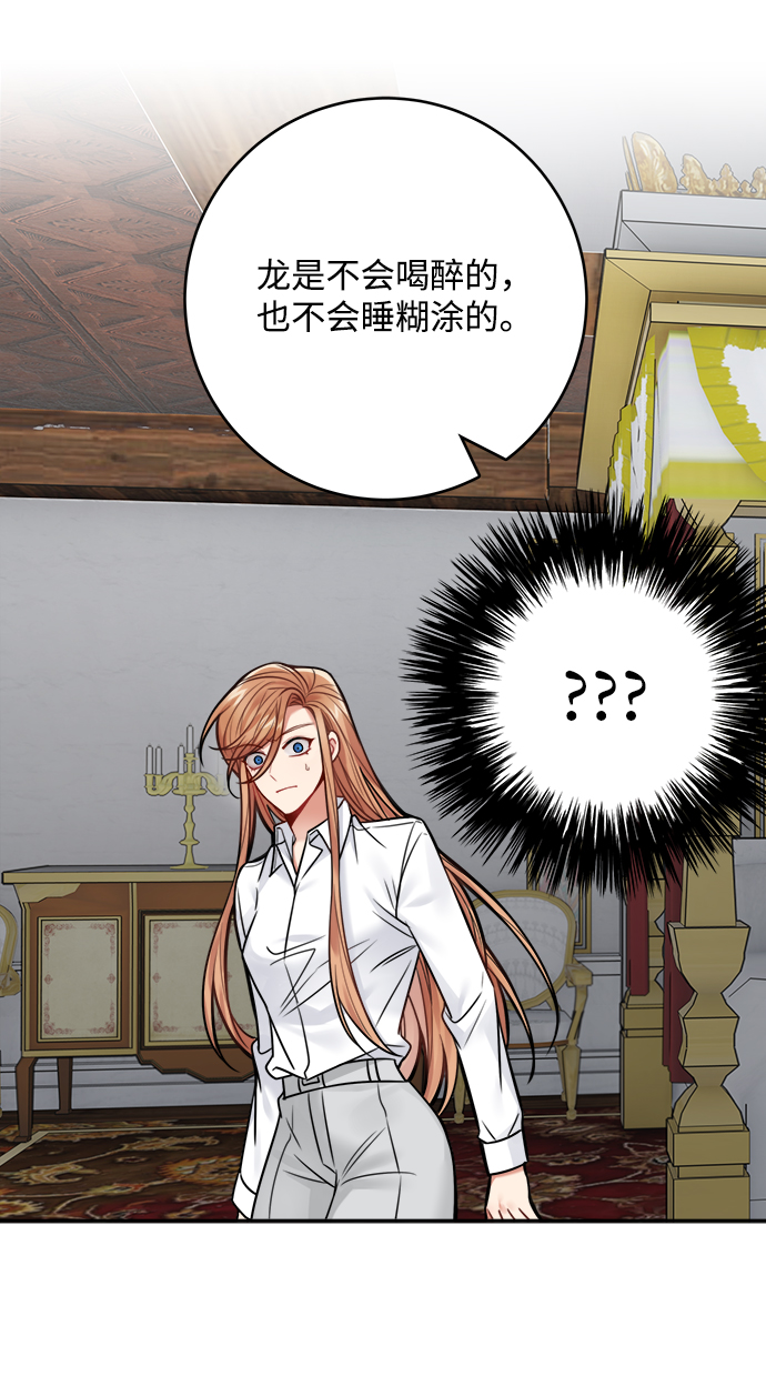 第69话46