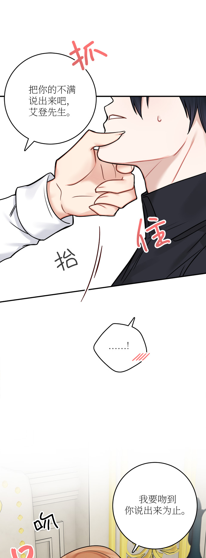 第48话55