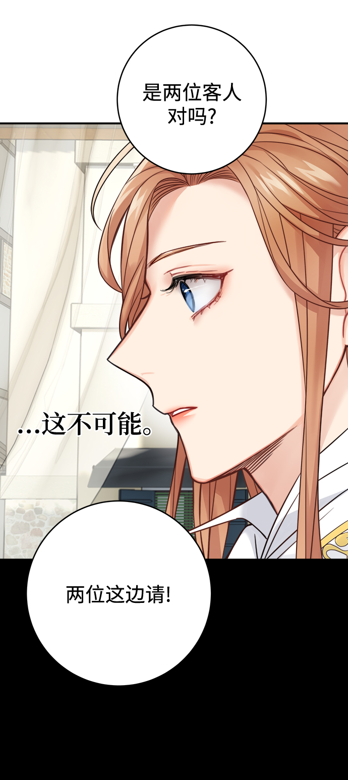 第86话58