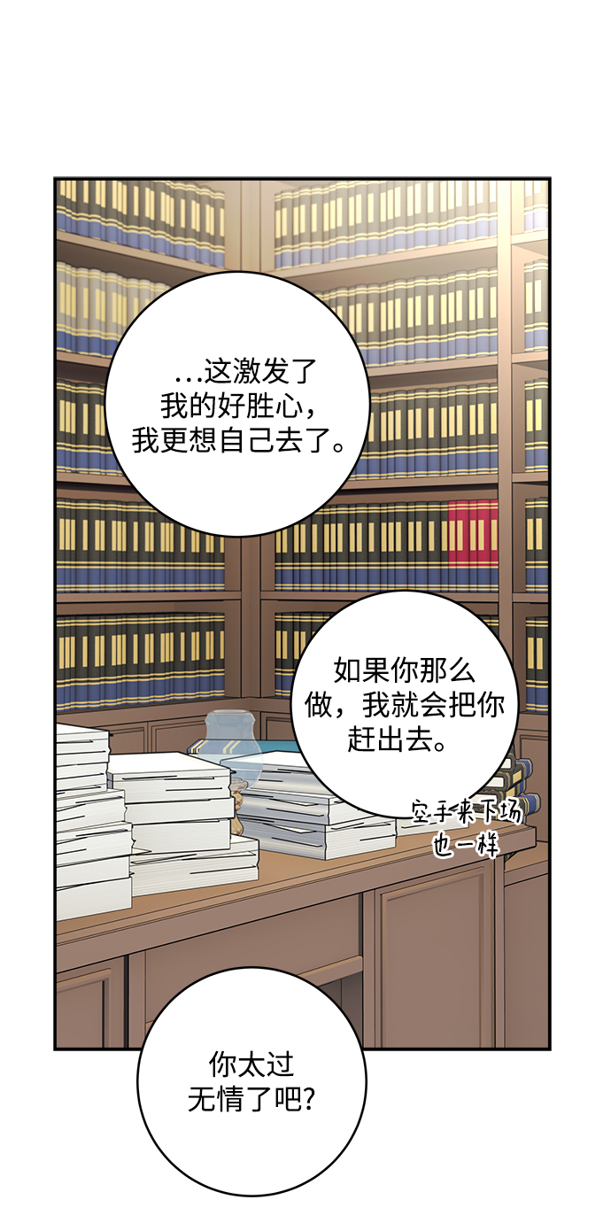 第88话34