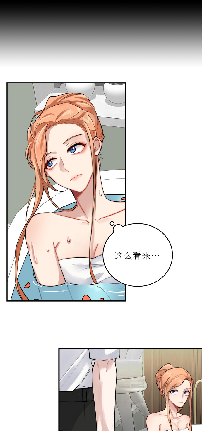 第7话45