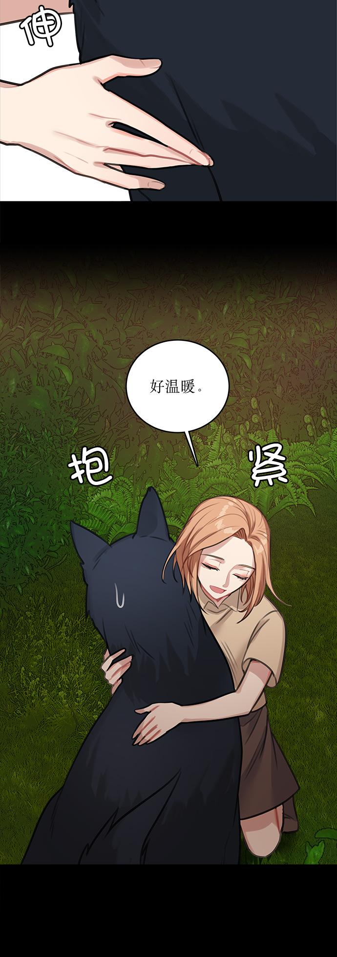 第13话12