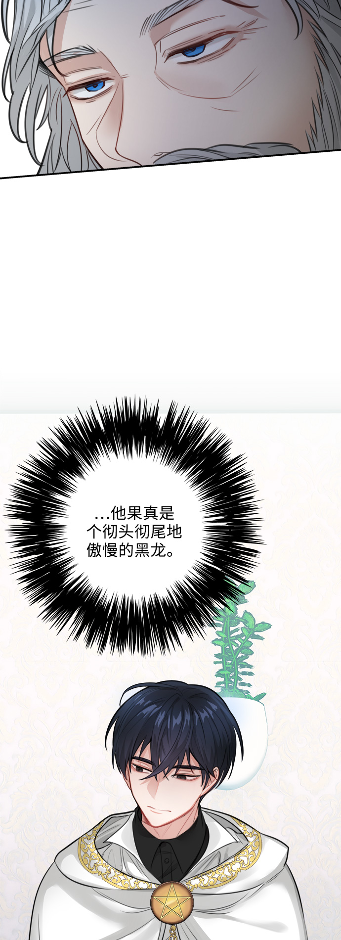 第26话11