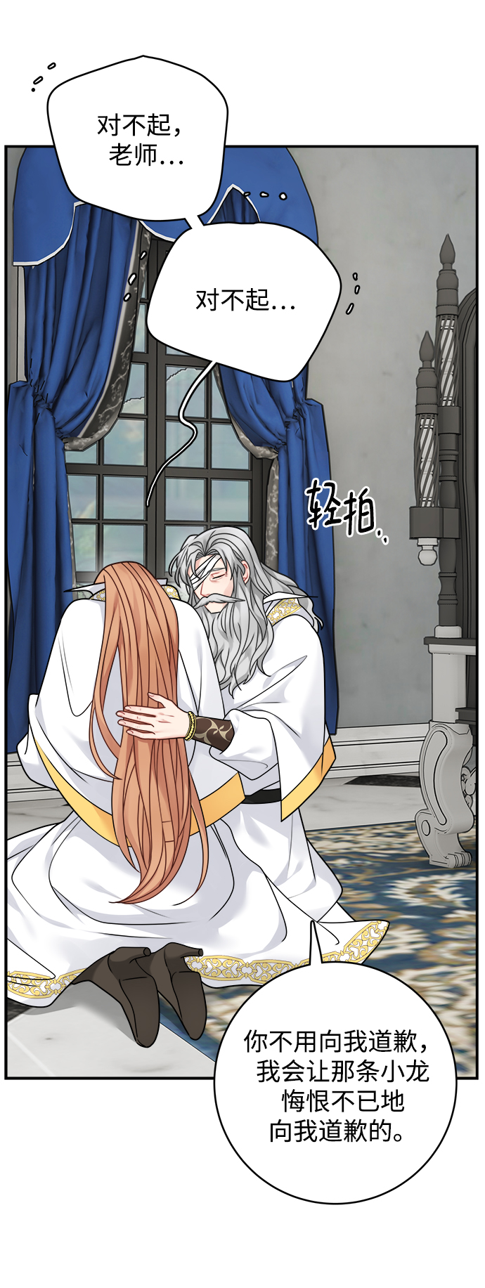 第98话6