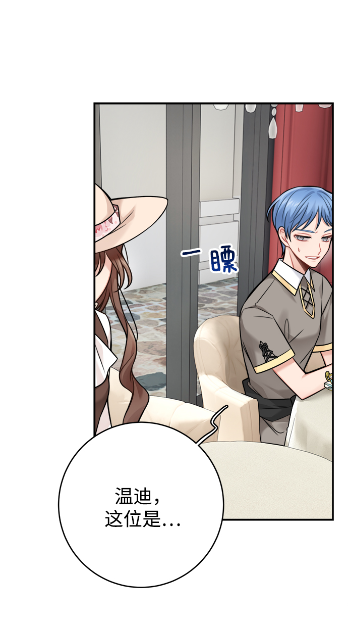 第85话25