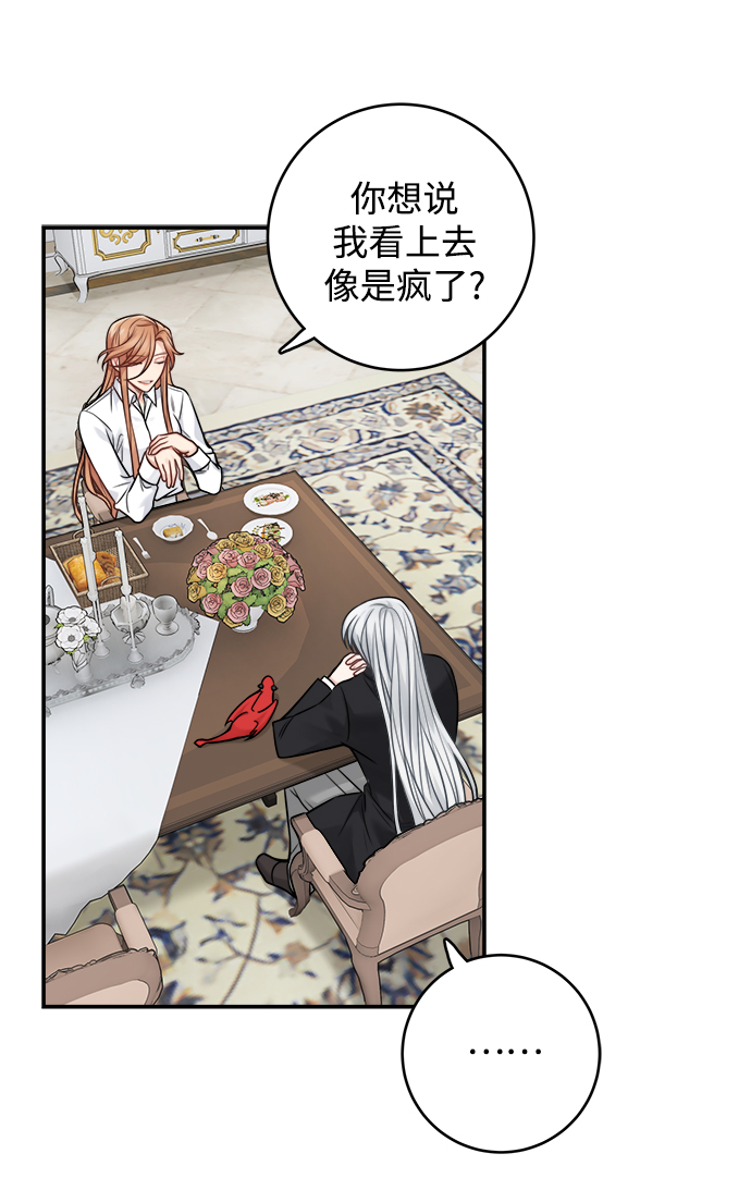 第91话37