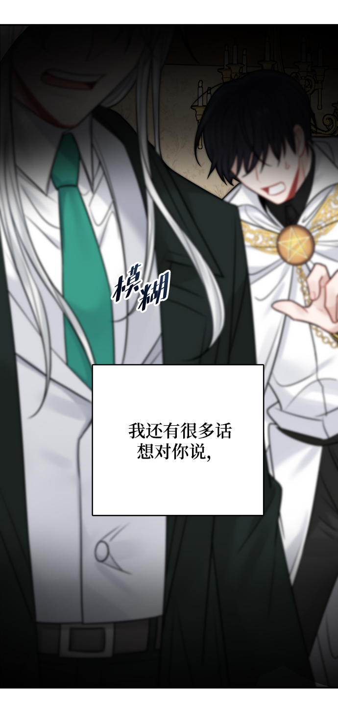 第59话15
