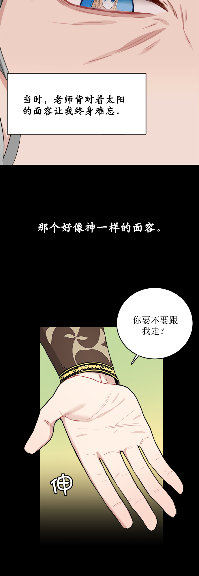 第4话34