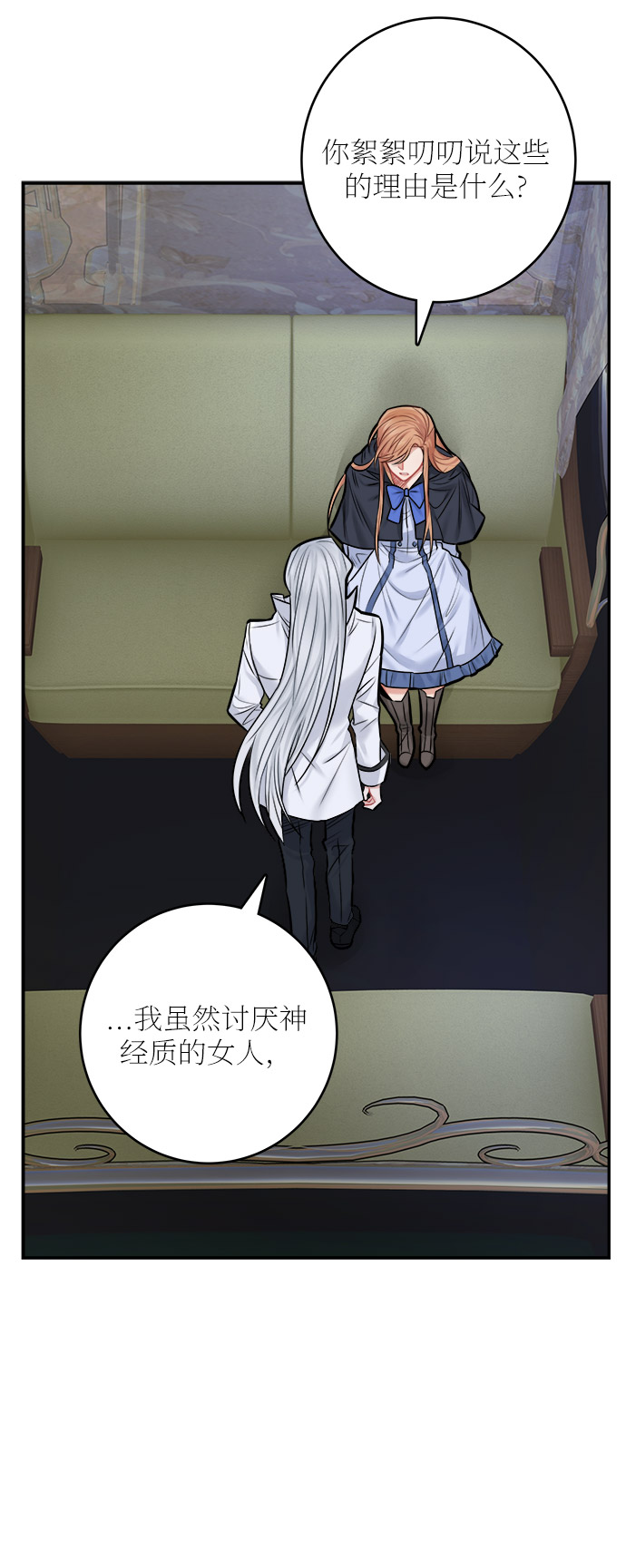 第38话71
