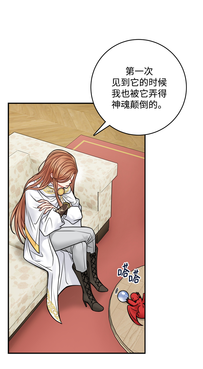 第64话7