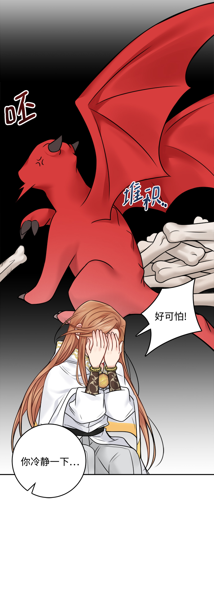 第63话37