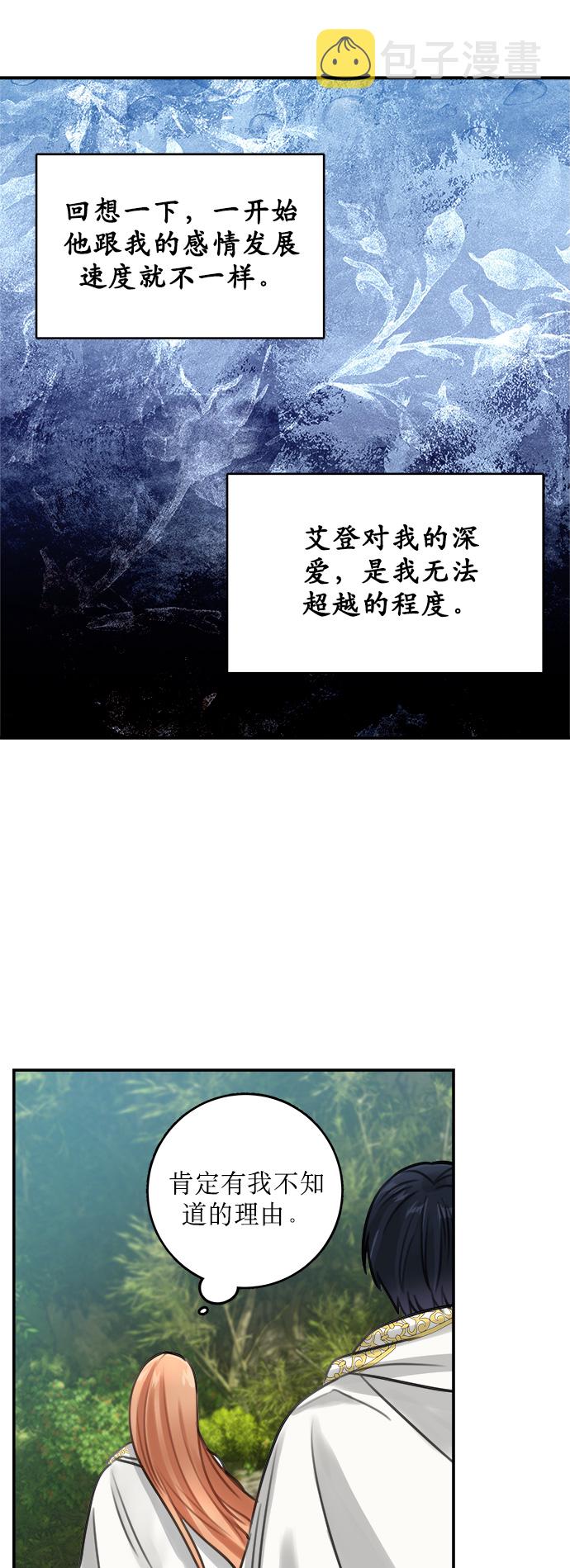 第11话41