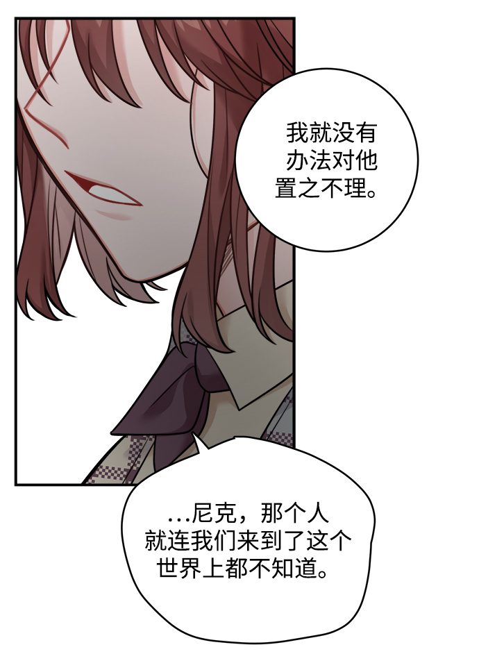 第83话10