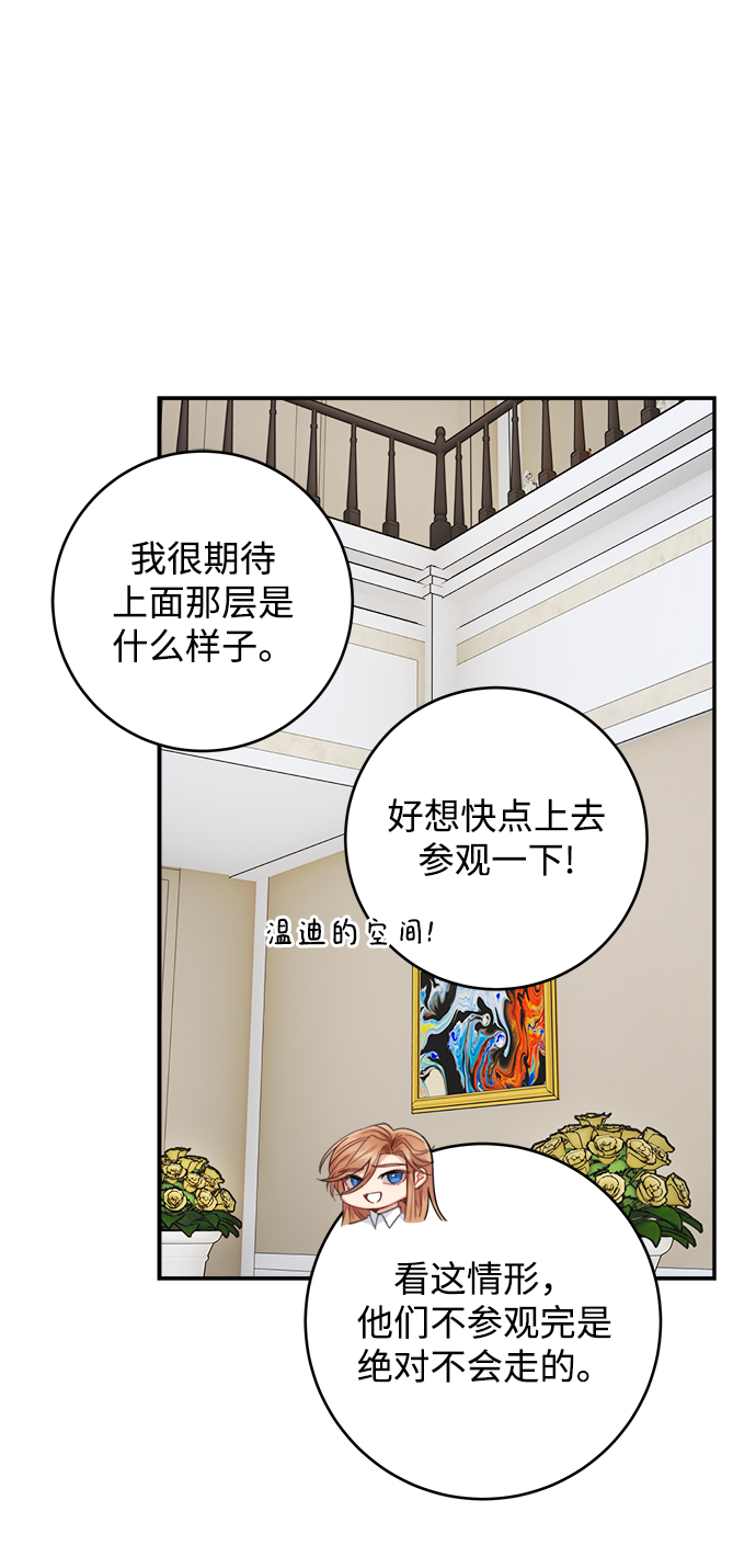 第79话5