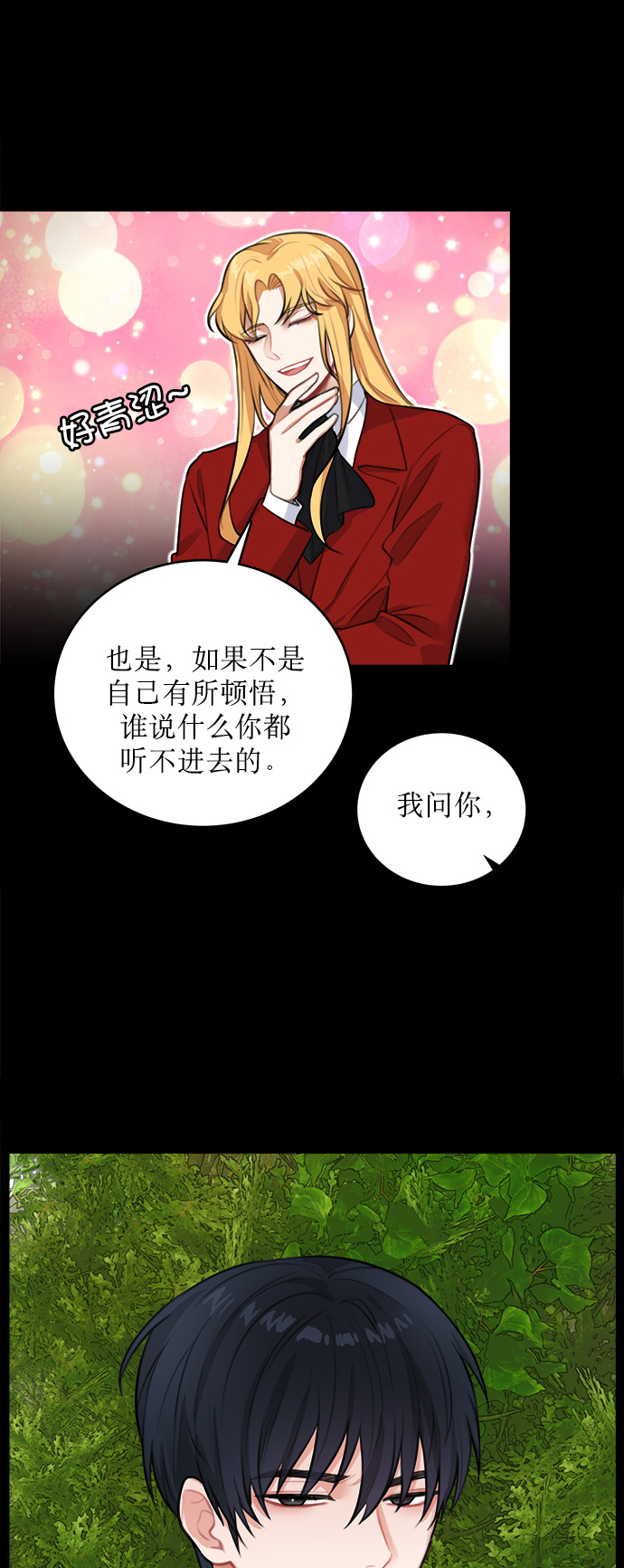 第15话27