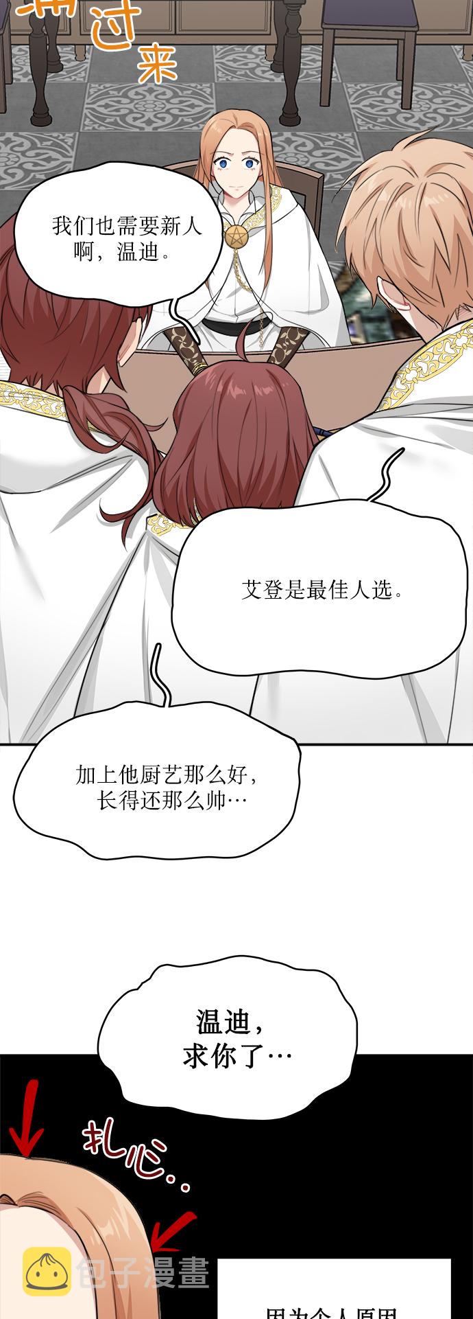 第3话41