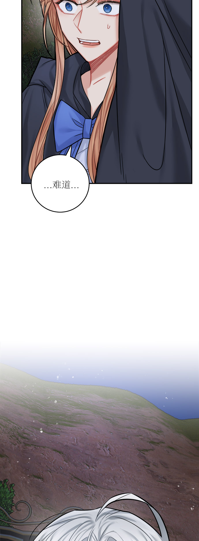第38话21
