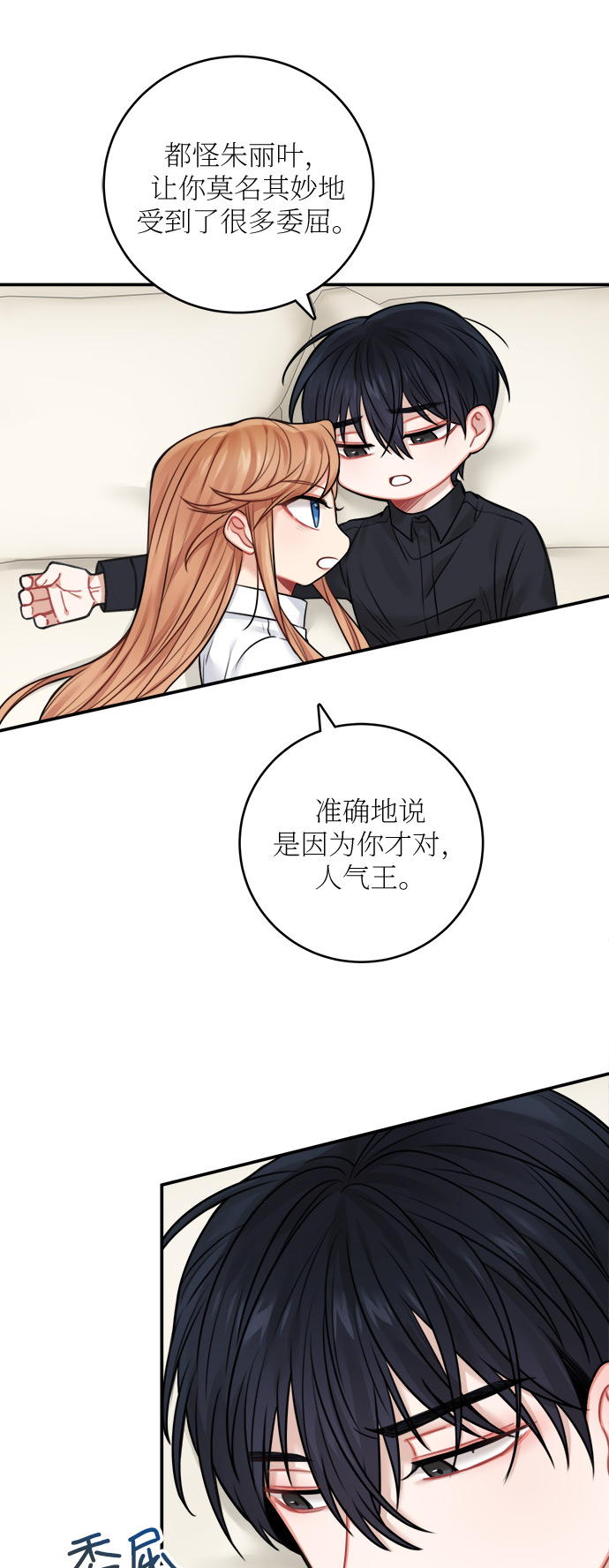 第48话50