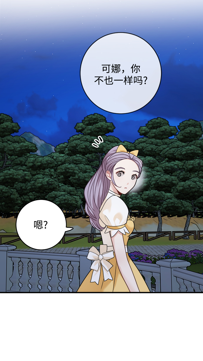 第101话38
