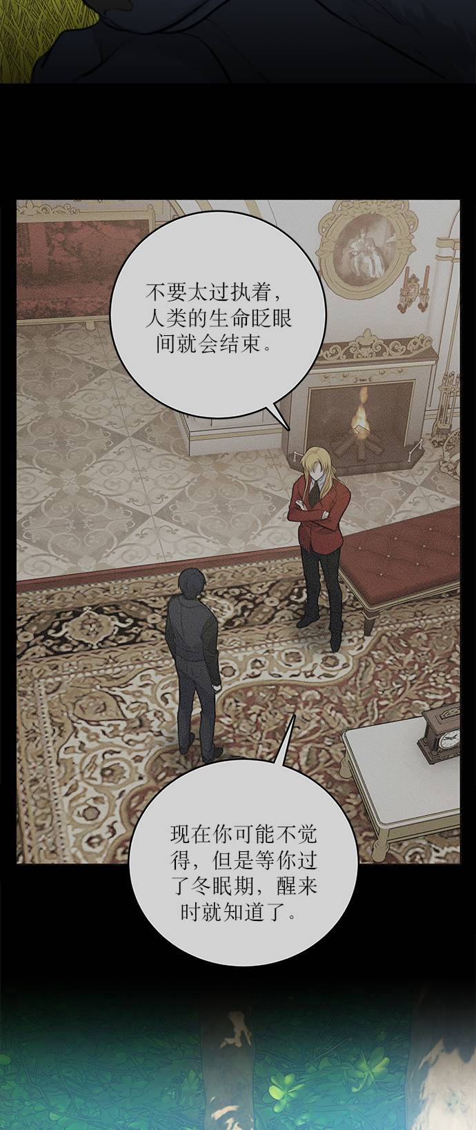 第14话23