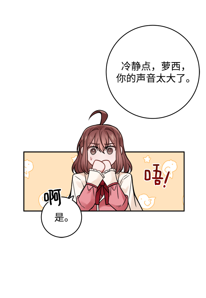 第79话58