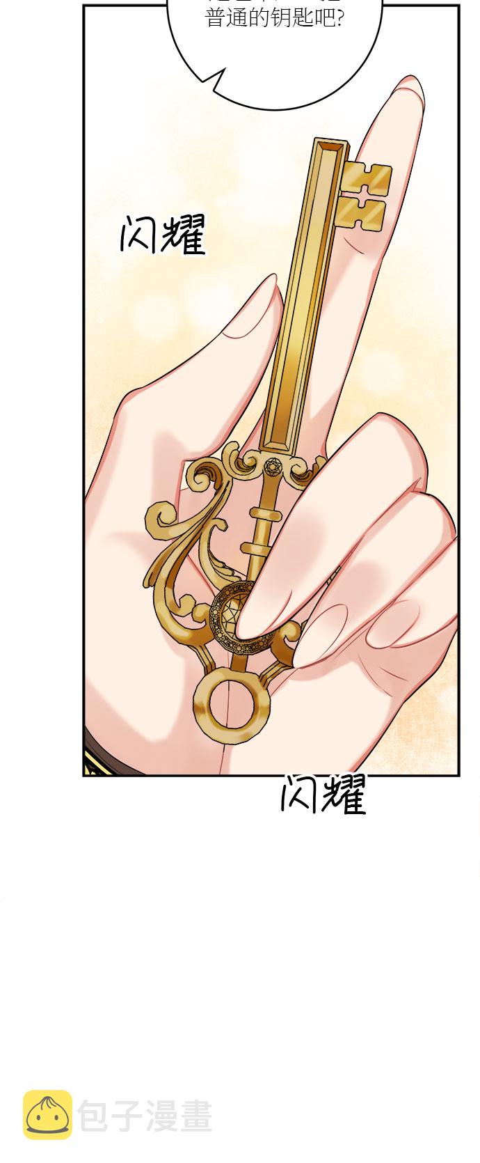 第35话9