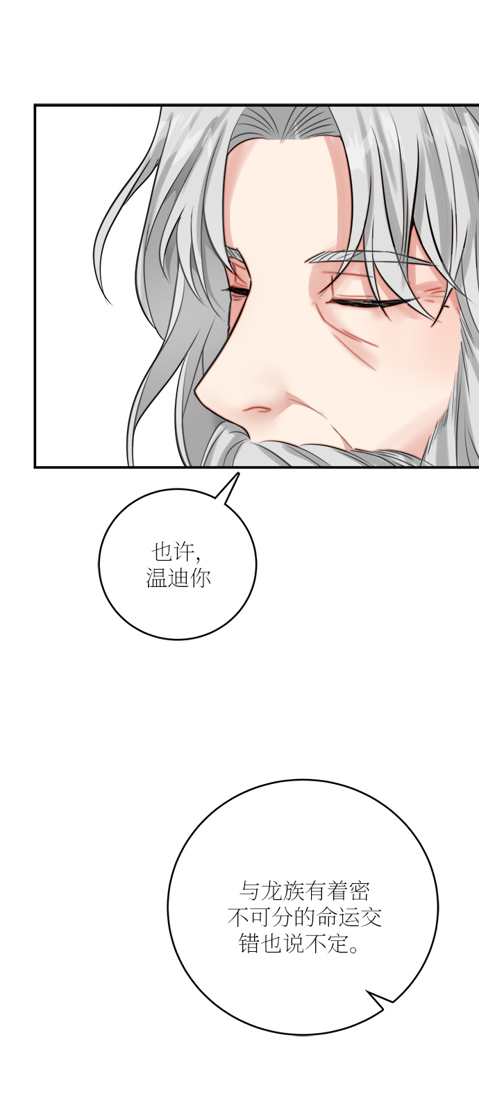第23话0
