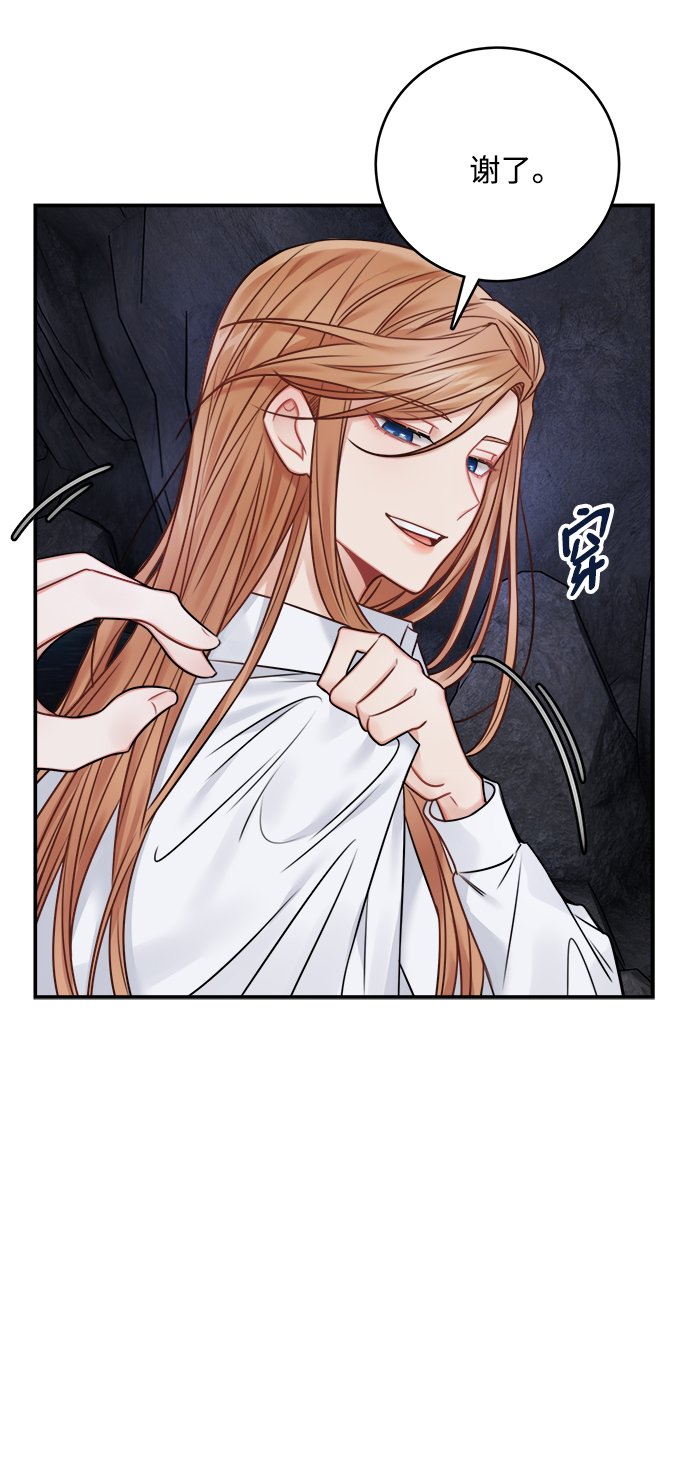 第61话17