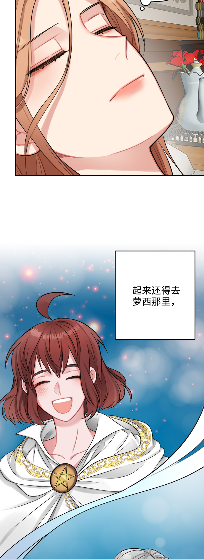 第24话67