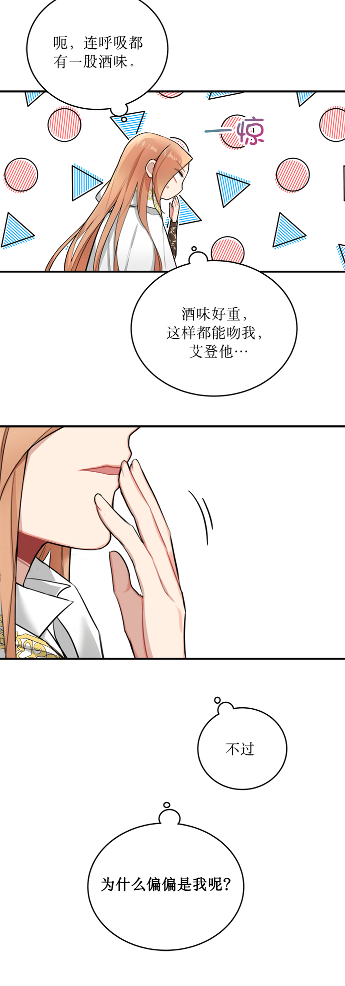 第2话27