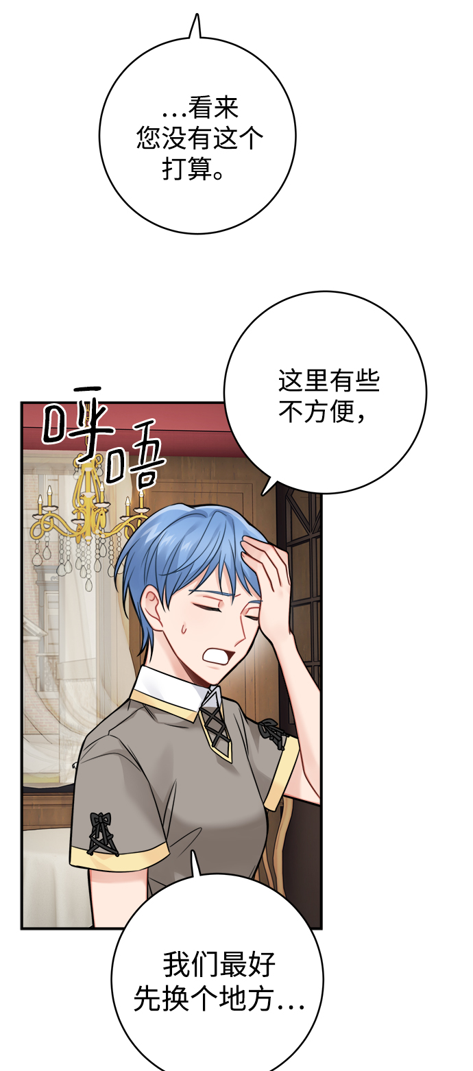 第85话12