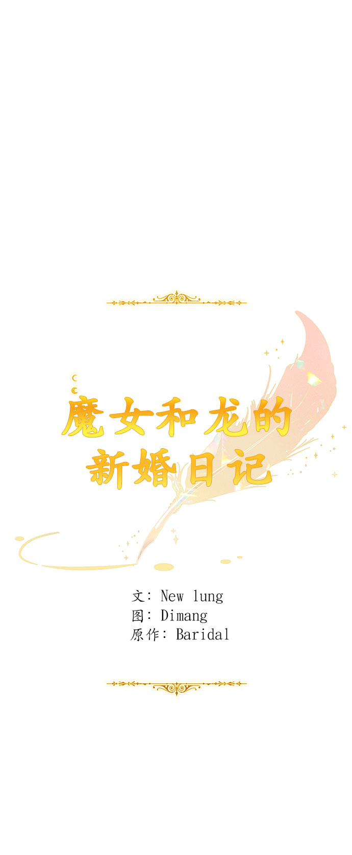 第29话15