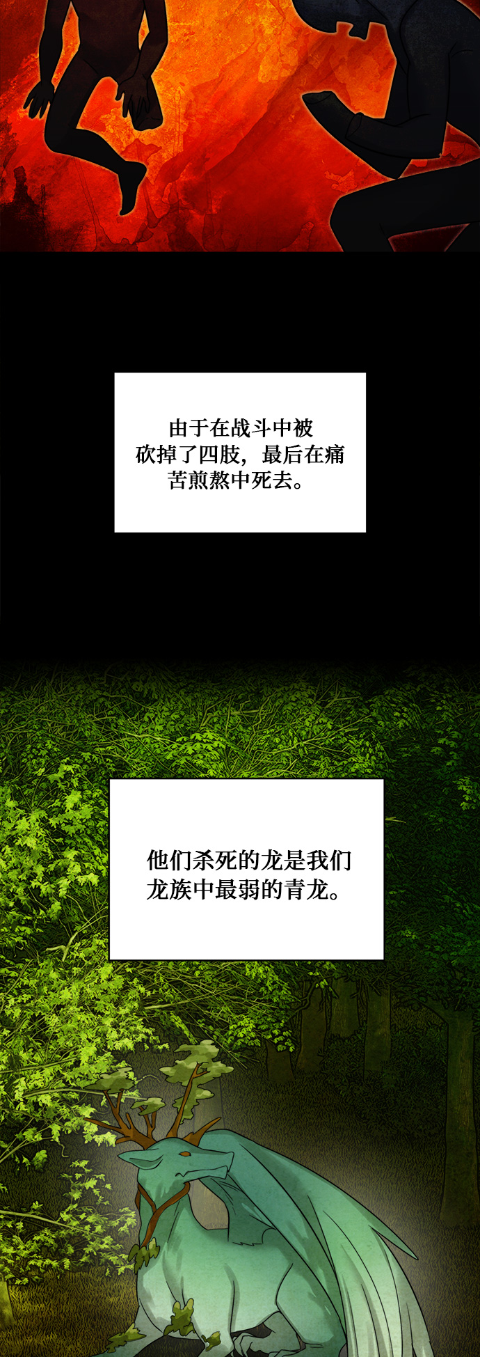 第18话29