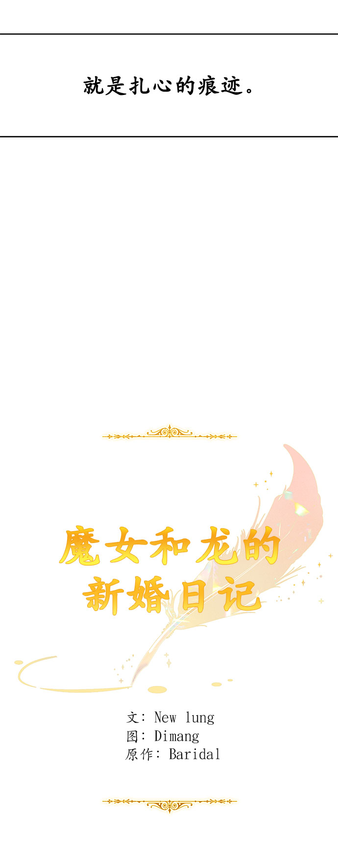 第5话27