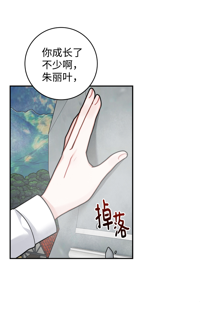 第96话11